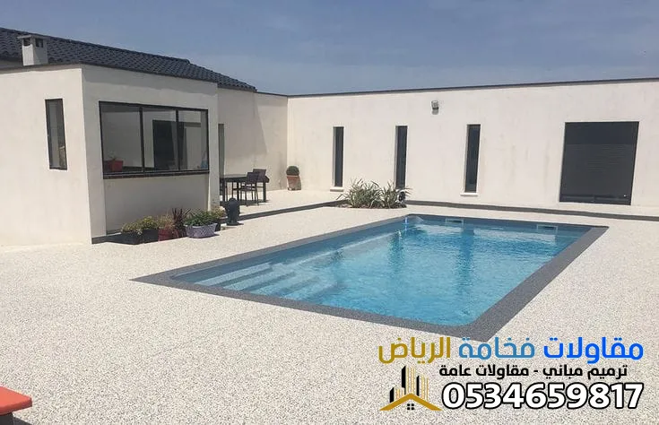 ترميم حي النرجس 