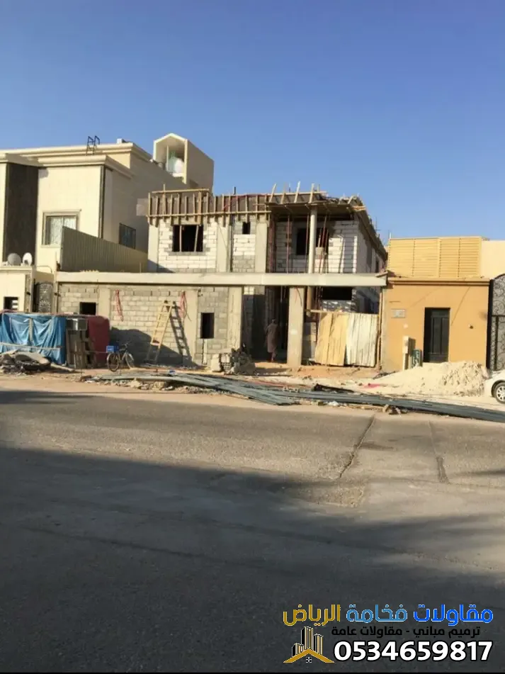 ترميم بالرياض | أفضل مقاول ترميم منازل وفلل ومباني بالرياض