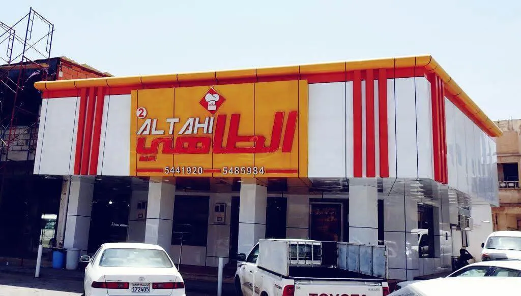 مقاول تصاميم وجهات كلادينج حي العليا بشمال الرياض 