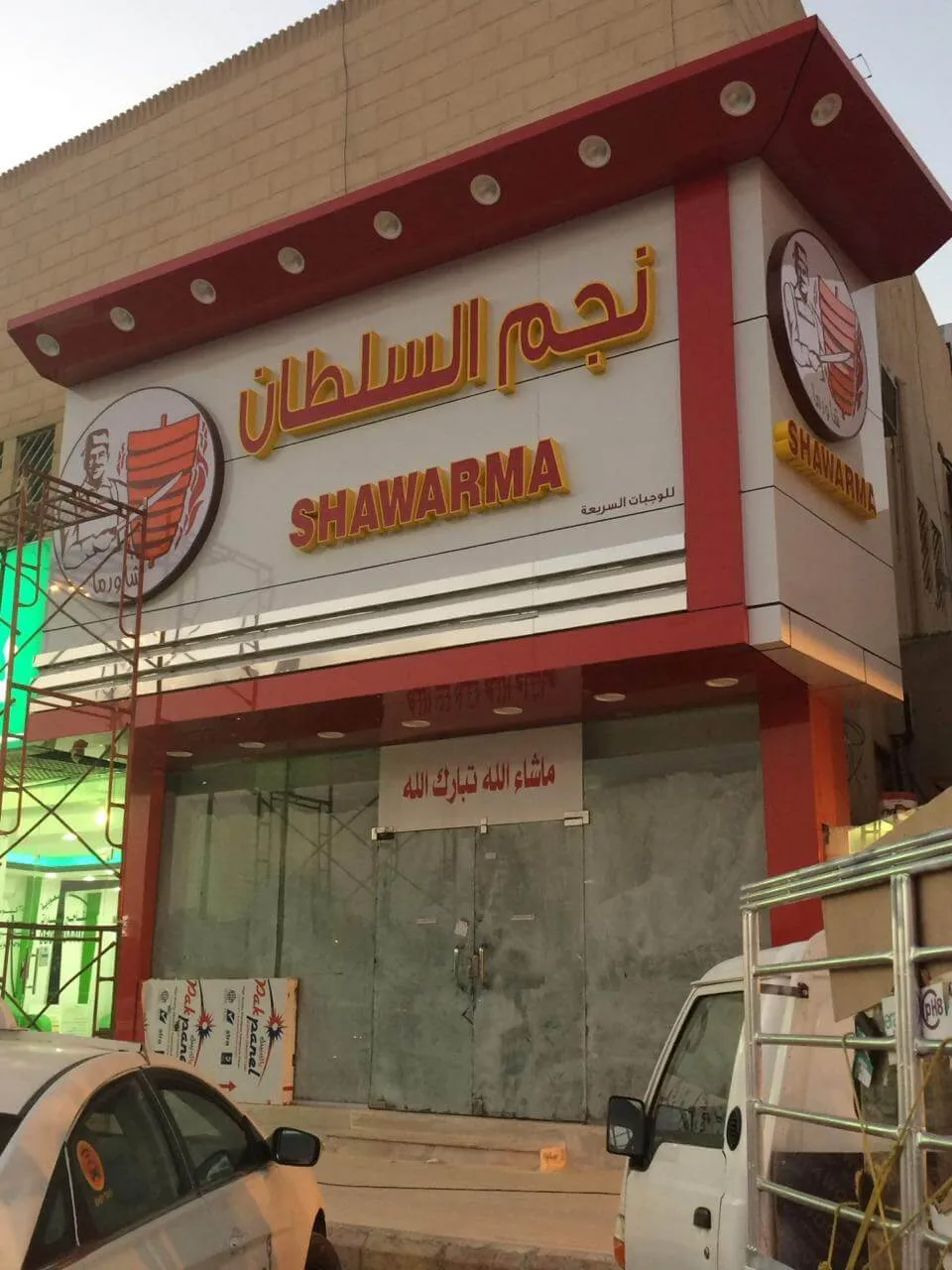 مقاول تصاميم وجهات كلادينج حي العليا بشمال الرياض 