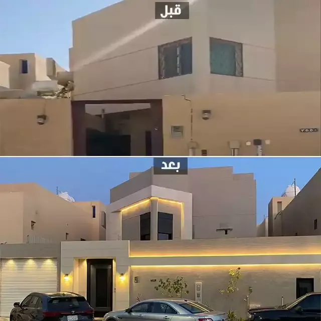 ترميم وتشطيب واجهات فلل ومنازل حي المحمديه بالرياض 