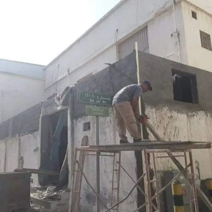 مقاول ترميم مباني 