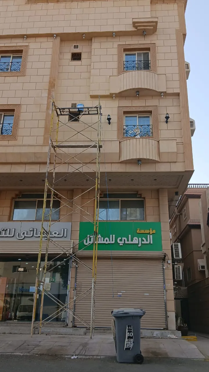 مقاول ترميم وبناءبشمال الرياض |تحويل المنازل العصرية 2026