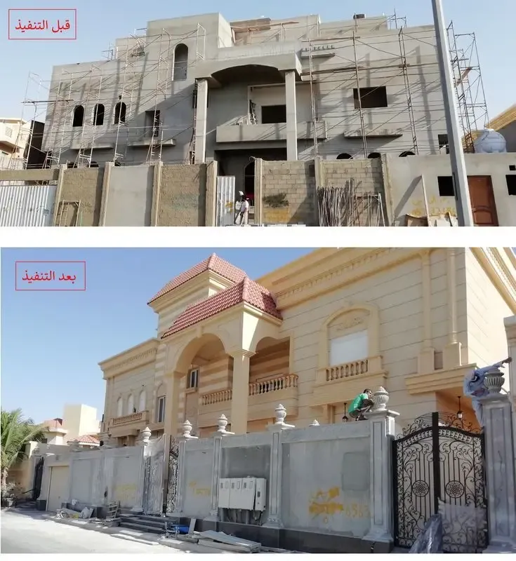 مقاول مضمون في شمال الرياض 