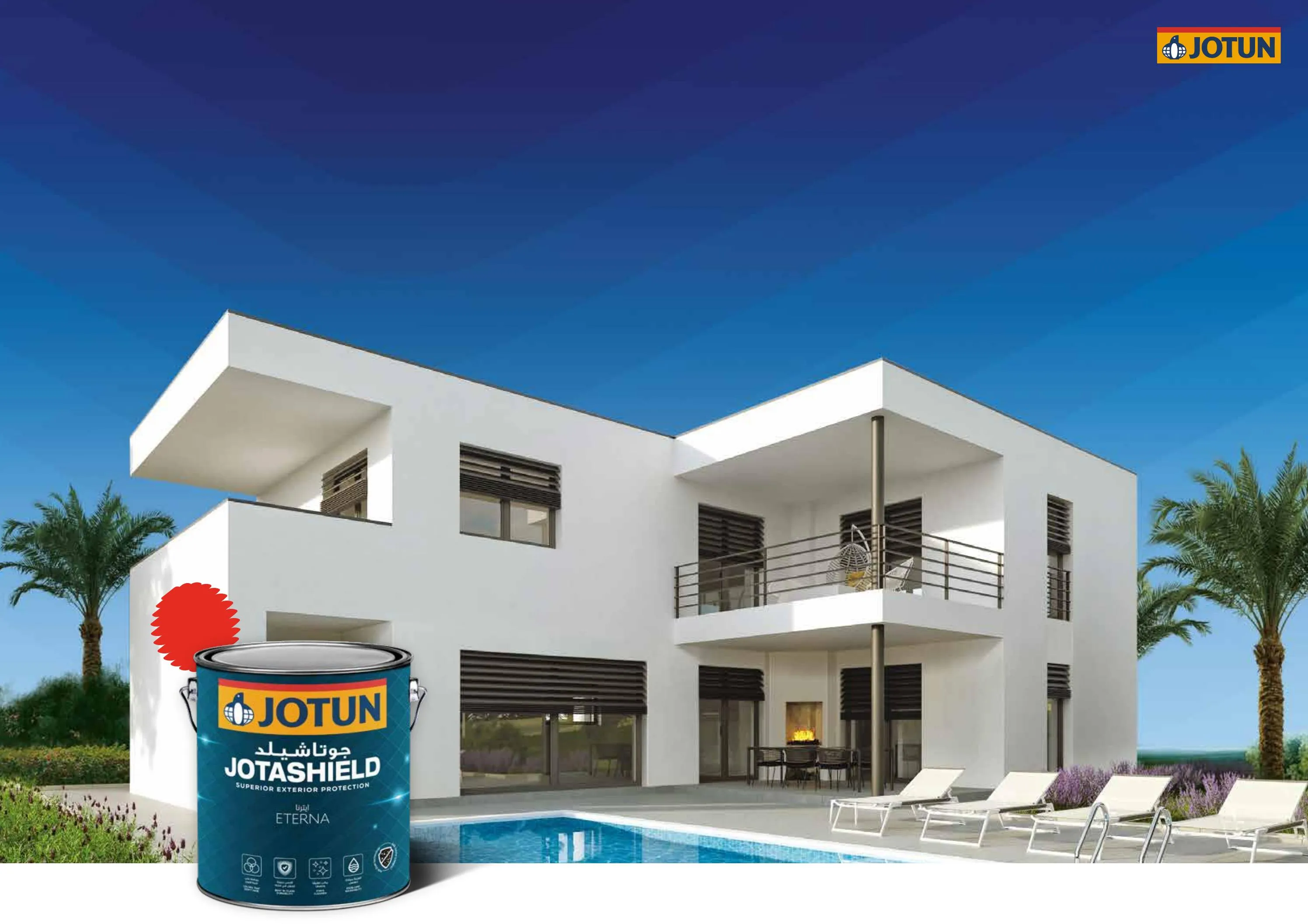 أفضل أنواع الأصباغ والدهانات الداخلية والخارجية لعام 2026: